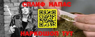 мефедрон VHQ Волжский