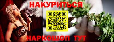 мефедрон VHQ Волжский