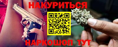 кокаин VHQ Волгодонск