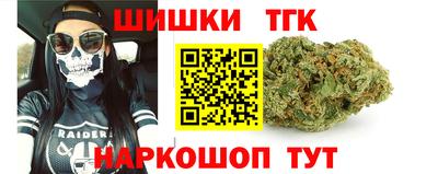 мефедрон VHQ Волжский