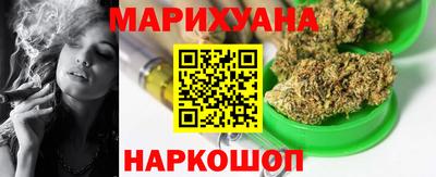 гидра Волжск