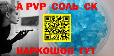 мефедрон VHQ Волжский