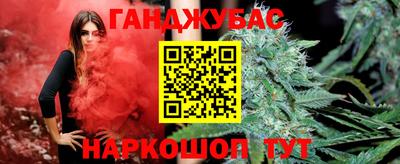 гидра Волжск