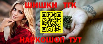 гидра Волжск