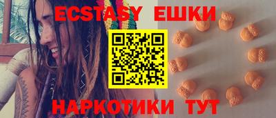 гидра Волжск