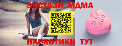 мефедрон VHQ Волжский