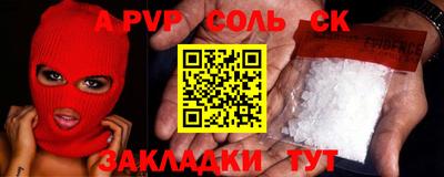 кокаин VHQ Волгодонск