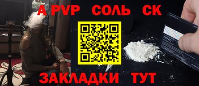 мефедрон VHQ Волжский