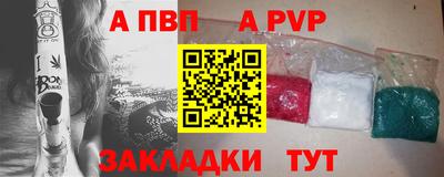 гидра Волжск
