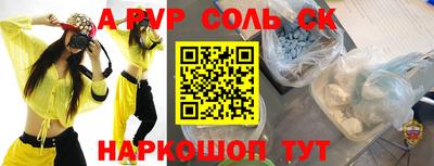кокаин VHQ Волгодонск