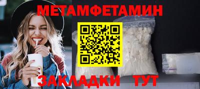 мефедрон VHQ Волжский