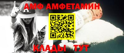 кокаин VHQ Волгодонск