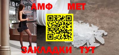 мефедрон VHQ Волжский
