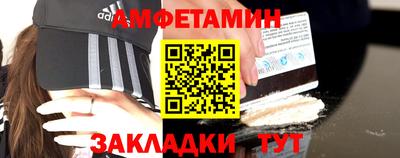 кокаин VHQ Волгодонск