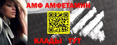 мефедрон VHQ Волжский