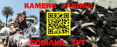 гидра Волжск