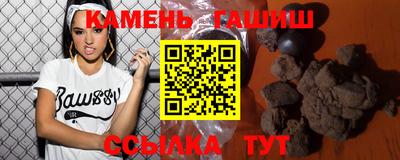 гидра Волжск