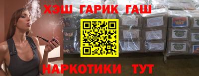гидра Волжск