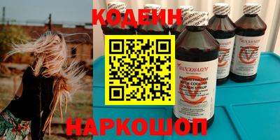 каннабис Абакан