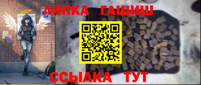 мефедрон VHQ Волжский