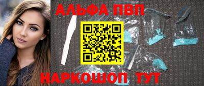 гашишное масло Азнакаево