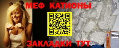мефедрон VHQ Волжский
