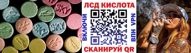 Лсд 25 экстази ecstasy  KRAKEN ССЫЛКА  Рязань  цены  