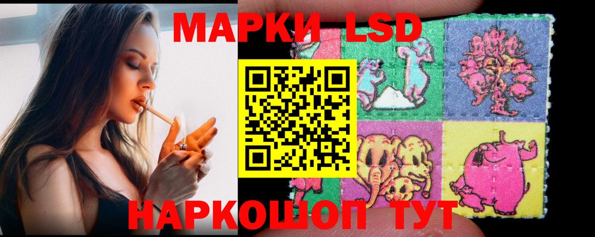 ЛСД экстази кислота Рязань