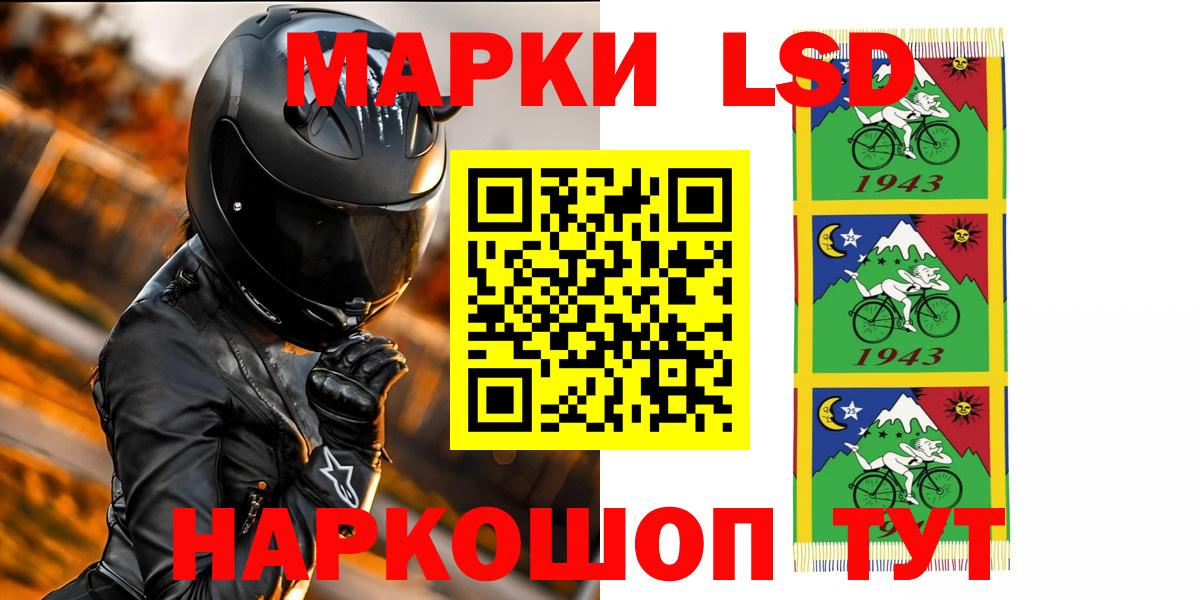 LSD-25 экстази ecstasy  Вход с VPN  LSD-25 экстази ecstasy  Рязань 