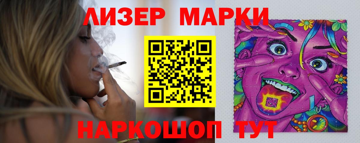 Рязань  Cocaine  Наркошоп  МДМА  Вход с VPN  Экстази  МЕФ   ГАШИШ 