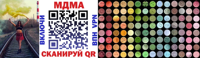 МДМА VHQ Рязань