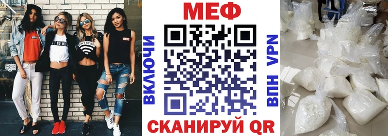 ссылка на мегу зеркало  Рязань  Мефедрон мяу мяу 