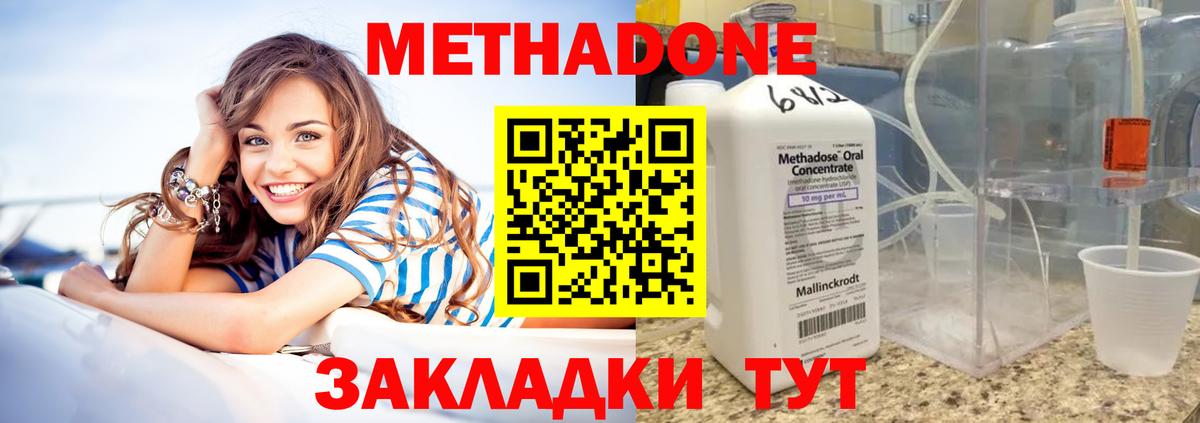 Мефедрон Рязань