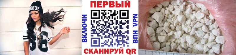 ссылка на мегу ссылки  Рязань  МЕТАМФЕТАМИН Methamphetamine 