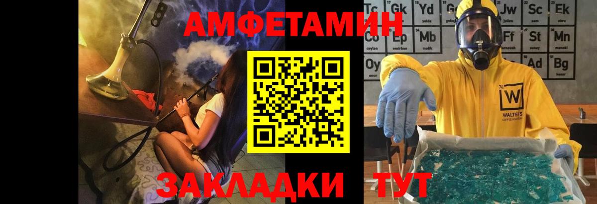 Рязань  МЕТАМФЕТАМИН витя  МЕТАМФЕТАМИН витя  Вход с VPN 