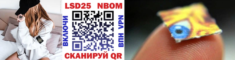 Марки N-bome 1,5мг  купить наркотик  Рязань 