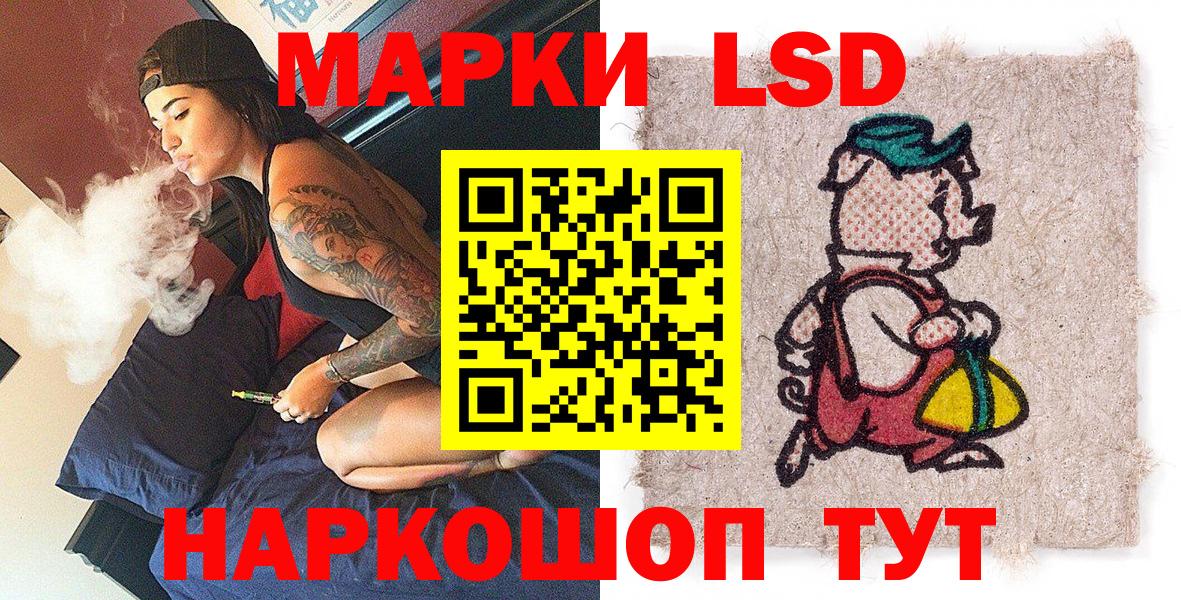 Марки NBOMe 1500мкг  Вход с VPN  Наркотические марки  Рязань  Марки NBOMe 1500мкг 