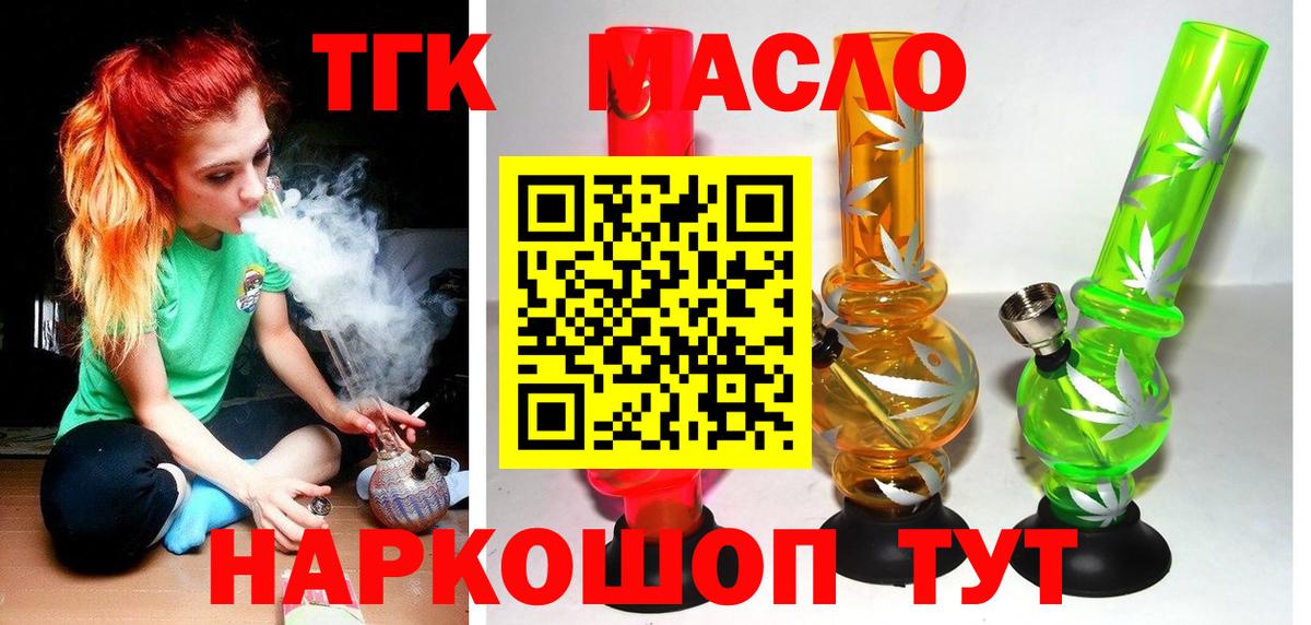 МДМА  ГАШ  Кокаин  МЕФ  Рязань  Бошки Шишки  Вход с VPN 