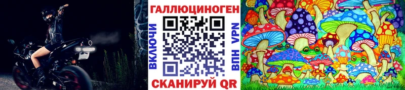 даркнет сайт mega ONION Галлюциногенные грибы Cubensis Рязань