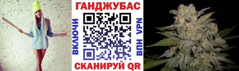 Бошки Шишки семена  Рязань 
