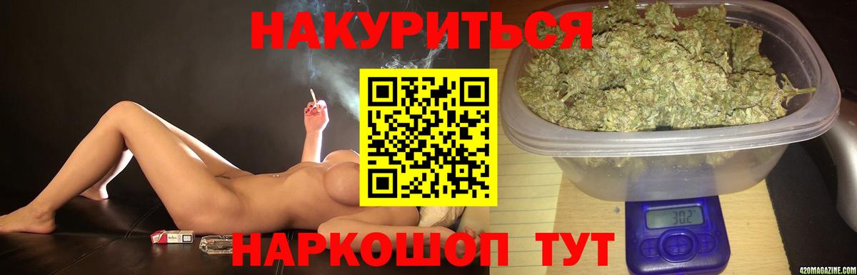 Бошки марихуана Ganja  Вход с VPN  Канабис Bruce Banner  Канабис VHQ  Рязань 